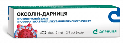 Оксолин-Дарница мазь, 10 г: цена, инструкция, применение, отзывы