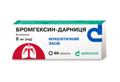 Бромгексин-Дарница таблетки, 50 шт.: цена, инструкция, применение, отзывы