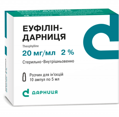 Эуфиллин-Дарница раствор в ампулах по 5 мл, 20 мл/мг, 10 шт.: цена, инструкция, применение, отзывы