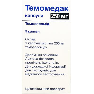 Темомедак капсулы по 250 мг, 5 шт.: цена, инструкция, применение, отзывы