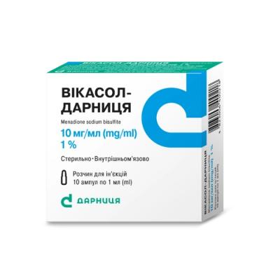 Викасол-Дарница раствор для инъекций по 1 мл в ампуле, 10 мг/мл, 10 шт.: цена, инструкция, применение, отзывы
