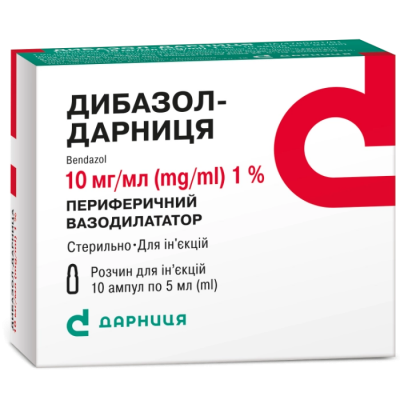 Дибазол-Дарница раствор для инъекций в ампулах по 5 мл, 10 мг/мл,10 шт.: цена, инструкция, применение, отзывы