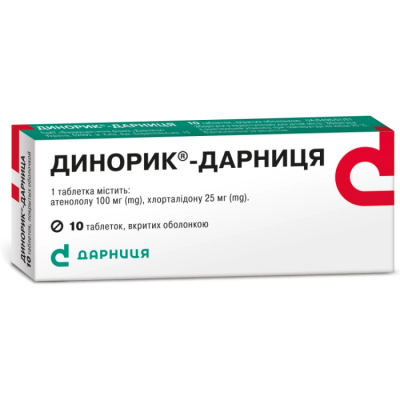 Динорик-Дарница таблетки от повышенного давления по 125 мг, 10 шт.: цена, инструкция, применение, отзывы