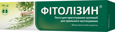 Фитолизин паста в тубе, 100 г: цена, инструкция, применение, отзывы