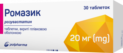 Ромазик таблетки по 20 мг, 30 шт.: цена, инструкция, применение, отзывы
