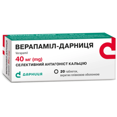 Верапамил-Дарница таблетки по 40 мг, 20 шт.: цена, инструкция, применение, отзывы