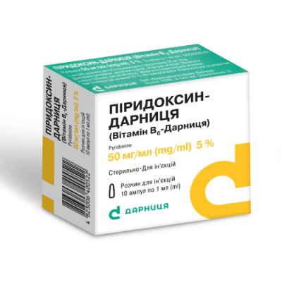Пиридоксин-Дарница раствор для инъекций, 50 мг/мл, по 1 мл в ампулах, 10 шт.: цена, инструкция, применение, отзывы