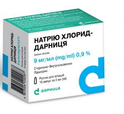 Натрия хлорид-Дарница раствор 0,9%, 5 мл, 10 шт.: цена, инструкция, применение, отзывы