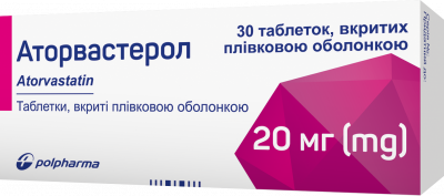 Аторвастерол таблетки по 20 мг, 30 шт.: цена, инструкция, применение, отзывы