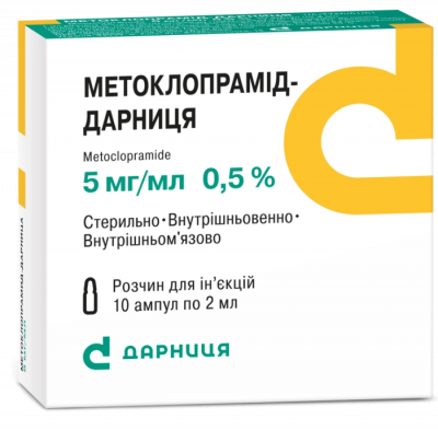 Метоклопрамид-Дарница раствор для инъекций, 5 мг/мл, по 2 мл в ампулах, 10 шт.: цена, инструкция, применение, отзывы