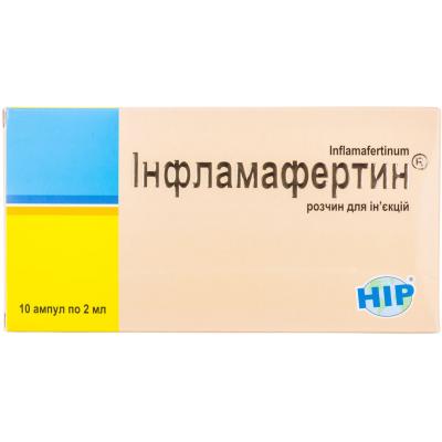 Инфламафертин раствор для инъекций, по 2 мл в ампулах, 10 шт. Спец: цена, инструкция, применение, отзывы