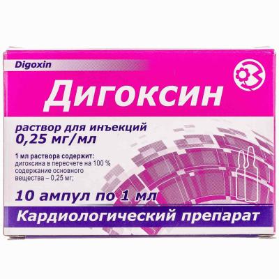 Дигоксин раствор для инъекций, 0,25 мг/мл, по 1 мл в ампулах, 10 шт.: цена, инструкция, применение, отзывы