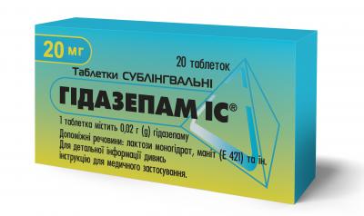 Гидазепам IC таблетки сублингвальные 20 мг N20: цена, инструкция, применение, отзывы