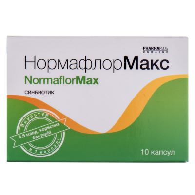 Нормафлор Макс капсулы для нормализации микрофлоры кишечника, 10 шт.: цена, инструкция, применение, отзывы