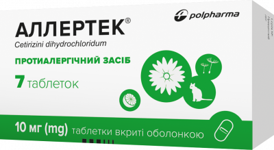 Аллертек 10 мг N7 таблетки: цена, инструкция, применение, отзывы