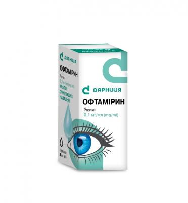 Офтамирин глазные/ушные/назальные капли, 0,1 мг/мл, 5 мл: цена, инструкция, применение, отзывы