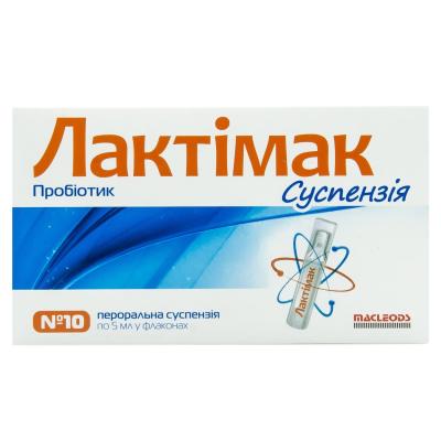 Лактимак суспензия оральная для нормализации микрофлори кишечника и укрепления иммунитета, по 5 мл во флаконах, 10 шт.: цена, инструкция, применение, отзывы