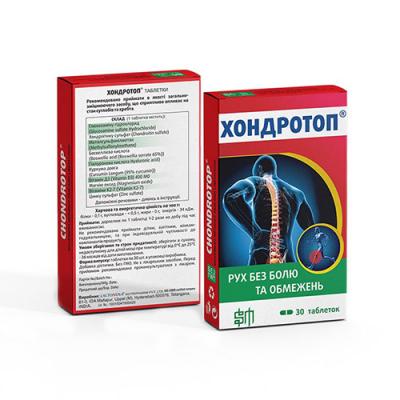 Хондротоп диетическая добавка, таблетки, 30 шт.: цена, инструкция, применение, отзывы