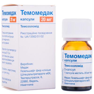 Темомедак капсулы по 20 мг, 5 шт.: цена, инструкция, применение, отзывы