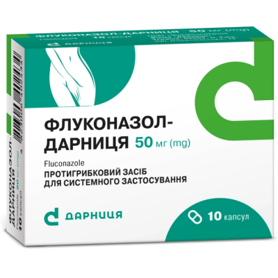 Флуконазол-Дарница капсулы по 50 мг, 10 шт.: цена, инструкция, применение, отзывы