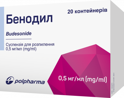 Бенодил суспензия для распыления, 0,5 мг/1 мл, по 2 мл в контейнерах, 20 шт.: цена, инструкция, применение, отзывы