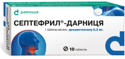 Септефрил-Дариница таблетки по 0.2 мг, 10 шт.: цена, инструкция, применение, отзывы