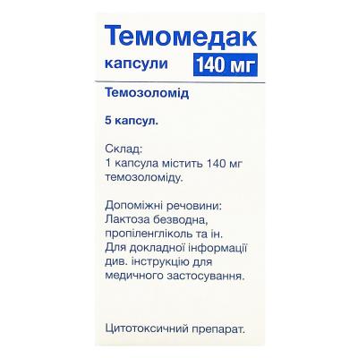 Темомедак капсулы по 140 мг, 5 шт.: цена, инструкция, применение, отзывы