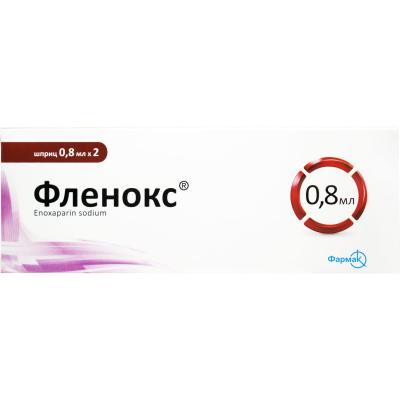 Фленокс раствор для инъекций, 8000 МЕ/0,8 мл Анти-Ха, 2 шт.: цена, инструкция, применение, отзывы