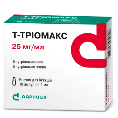 Т-Триомакс 25мг/мл 4 мл №10 раствор для инъекций: цена, инструкция, применение, отзывы