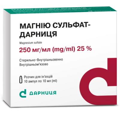 Магния сульфат-Дарница раствор 250 мг/мл, по 10 мл в ампулах, 10 шт.: цена, инструкция, применение, отзывы