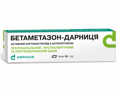 Бетаметазон-Дарница крем, 15 г : цена, инструкция, применение, отзывы