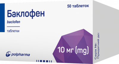 Баклофен таблетки по 10 мг, 50 шт.: цена, инструкция, применение, отзывы