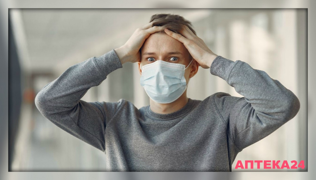 Коронавирус