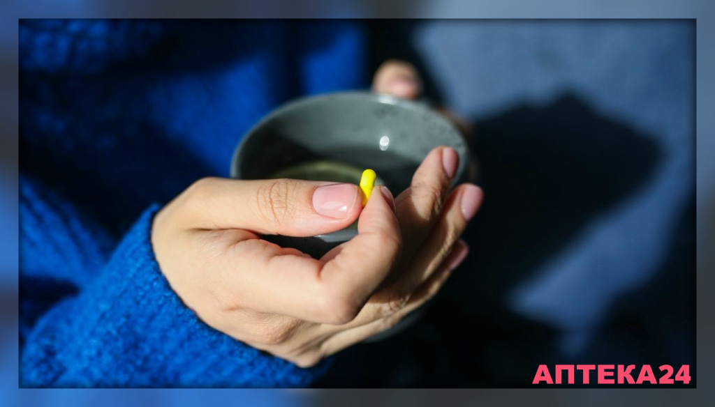 Таблетки при отравлении