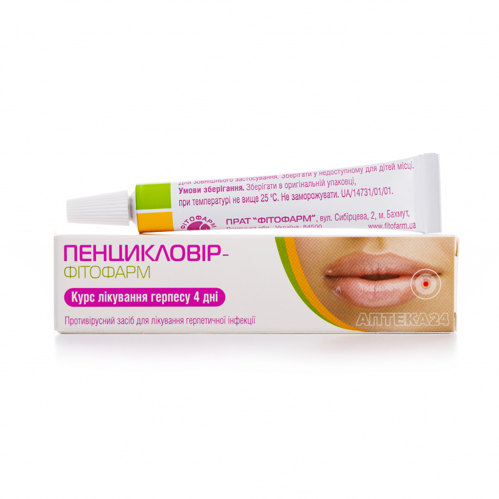 Пенцикловир можно ли пить противовирусные с антибиотиками, бактериостатическое действие, противовирусные средства, как правильно принимать антибиотики, эффективные антибиотики, противовирусные средства это, противовирусные препараты, какие бывают противовирусные препараты, названия противовирусных препаратов, можно ли пить антибиотики вместе с противовирусными, антибиотики это, антибиотик, как понять что пить антибиотики или противовирусные, противовирусные таблетки