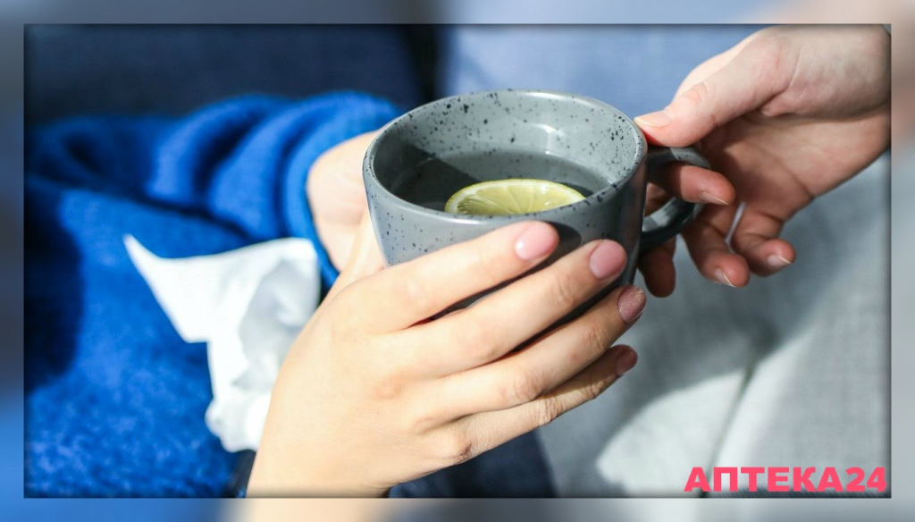 Отравление