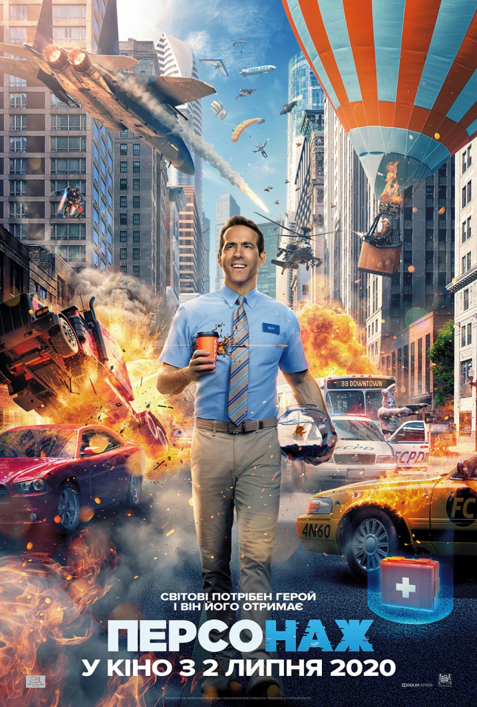 Фильм Персонаж Фильм Персонаж