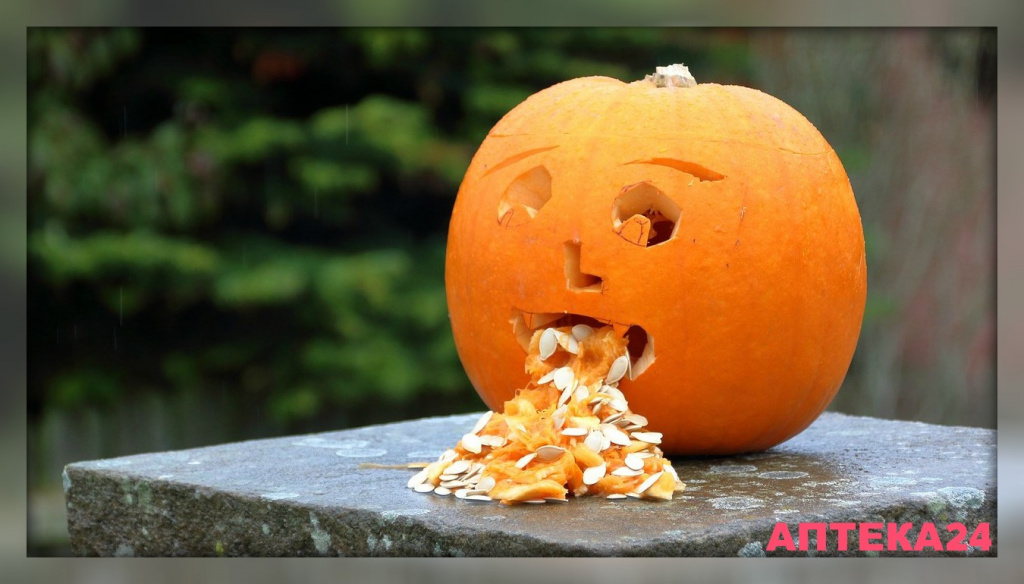 Пищевое отравление