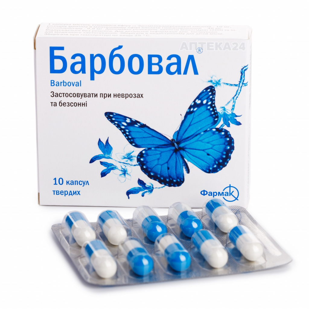 Барбовал снотворное, таблетки для сна, снотворные таблетки, таблетки от бессонницы, бессонница, снотворные препараты, сильное снотворное, зависимость от снотворных, снотворные средства, снотворные это, механизм действия снотворных средств, название снотворных, снотворное виды, какие снотворные бывают, снотворное действие, снотворный эффект, снотворные препараты из группы барбитуратов, барбитураты снотворные, барбитураты, от бессонницы, привыкание к снотворным, как избавиться от зависимости, проблемы со сном, синдром отмены