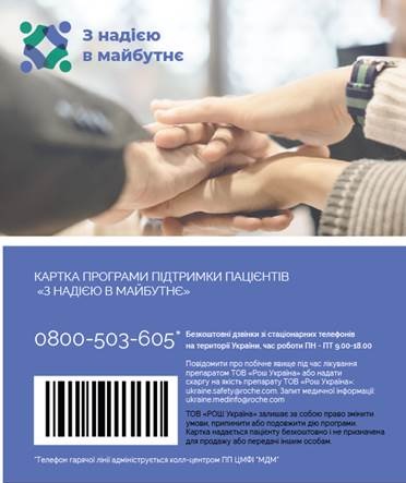 з надиею 2.jpg