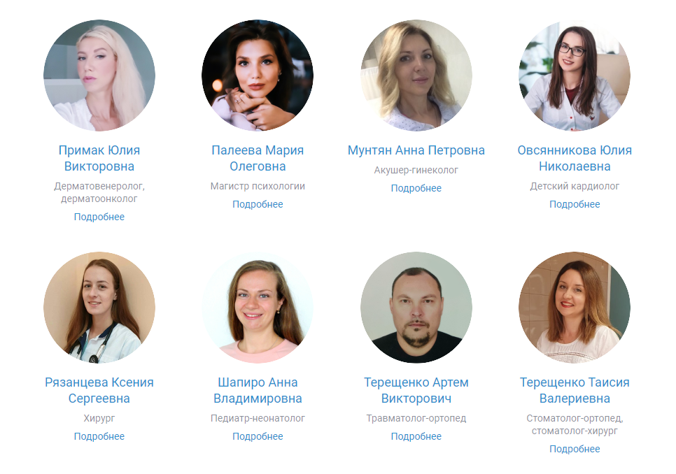 Медицинские эксперты Аптека24