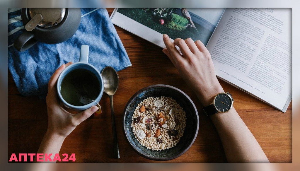 Завтрак Завтрак