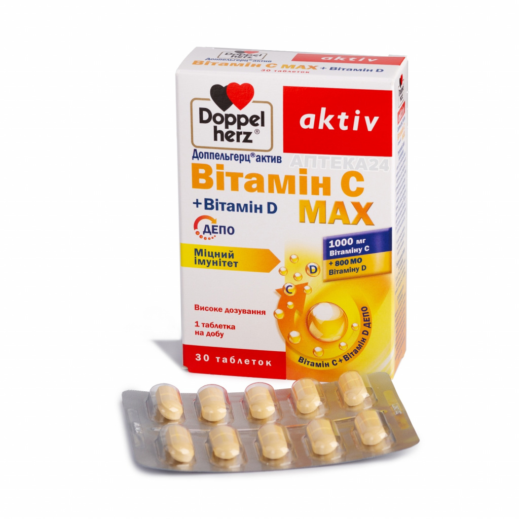 витамин D, витамин Д, витамин С, аскорбиновая кислота, суточная норма витамина С, передозировка витамином С, передозировка витамином Д, передозировка витаминами, витамины, передозировка цинком, витамин солнца, цинк в таблетках, цинк польза, витамин С польза, витамин Д польза, суточная норма витамина Д, суточная норма цинка, витамин D2 и D3, витамин D3, витамин Д3, холекальциферол, кальциферол