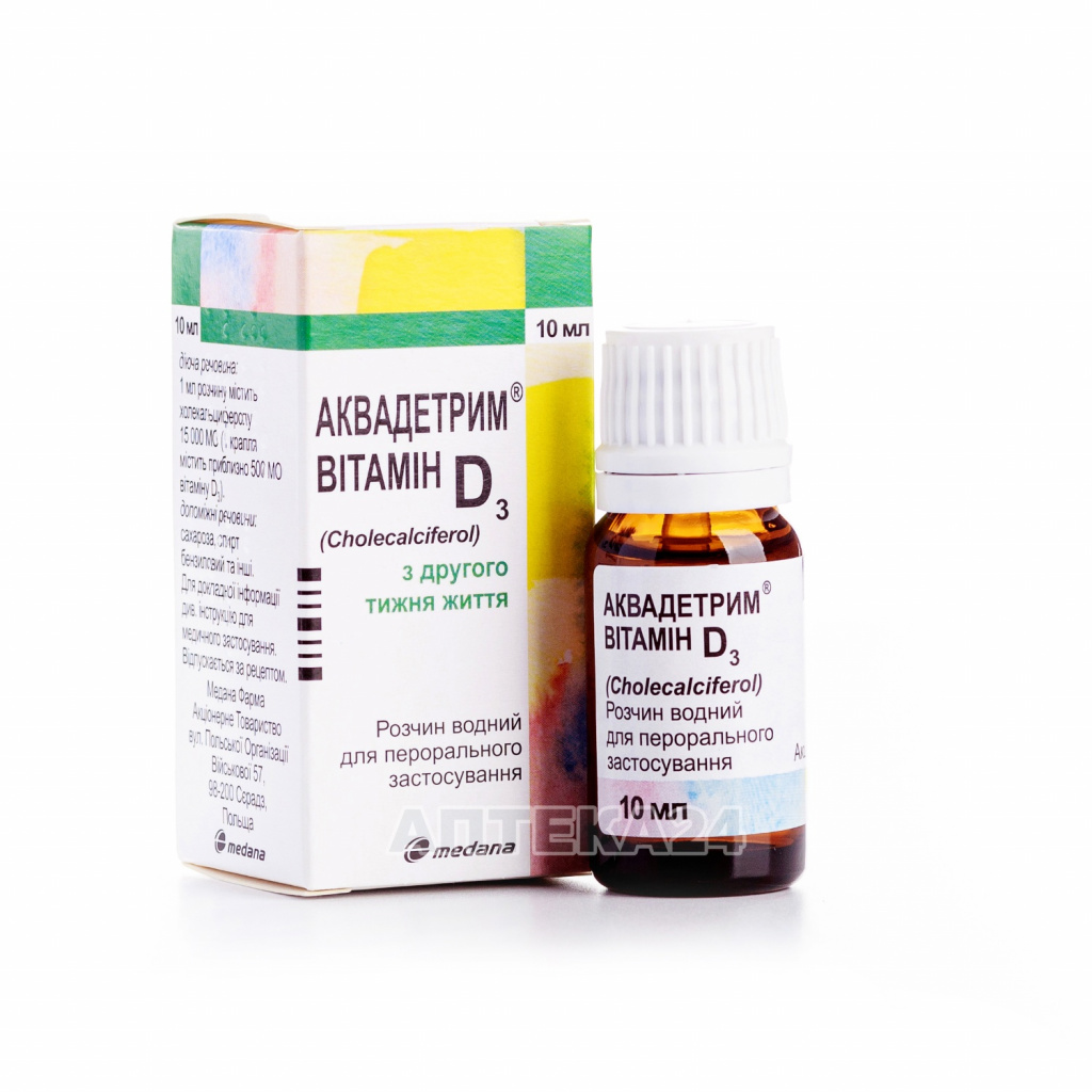 Аквадетрим витамин D3 витамин D, витамин Д, витамин D это, жирорастворимые витамины, витамин Д3, витамин D3, кальциферол, витамин D2, витамин D2 и D3, укрепление иммунитета, витамина D в таблетках, повышения иммунитета, можно ли одновременно принимать омега 3 и витамин д, омега-3, рыбий жир, омега-3 и витамин д, действия функции иммунной системы, чем полезен витамин Д, витамин солнца