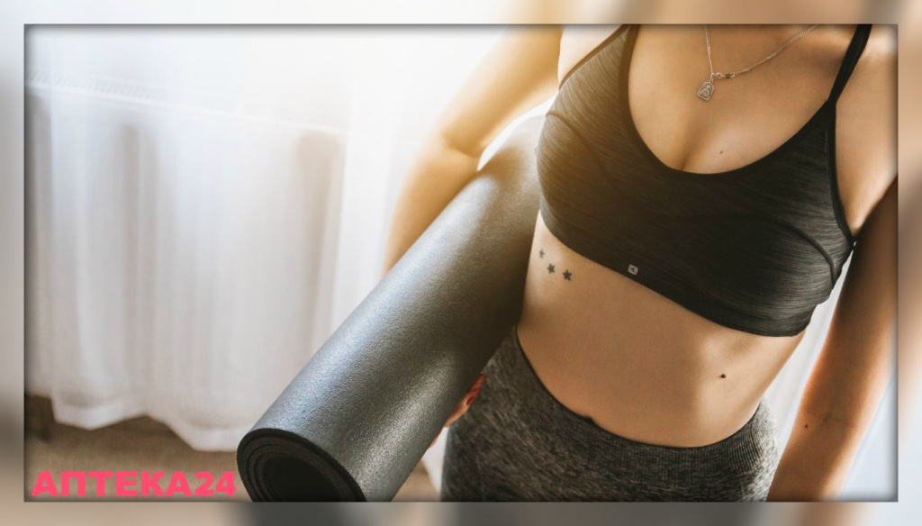 Создайте условия, в которых Вам комфортно Костюм для фитнеса