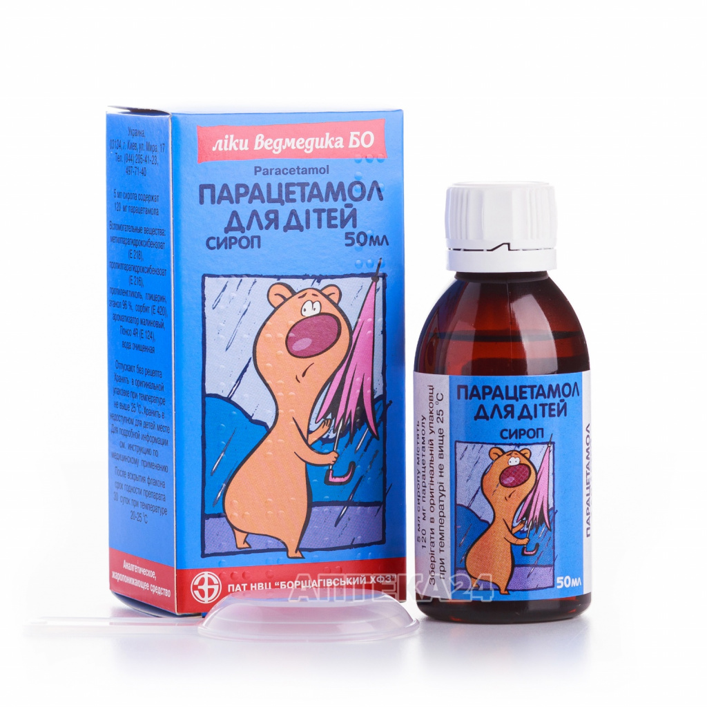 парацетамол парацетамол, ибупрофен, ибупрофен или парацетамол, парацетамол или ибупрофен, ибупрофен и парацетамол, что лучше от температуры ибупрофен или парацетамол, повышение температуры, высокая температура, сбивать температуру, простудные заболевания, жаропонижающие средства, антипиретики, НПВС, нестероидные противовоспалительные средства, медикаменты, препараты, лекарственные средства