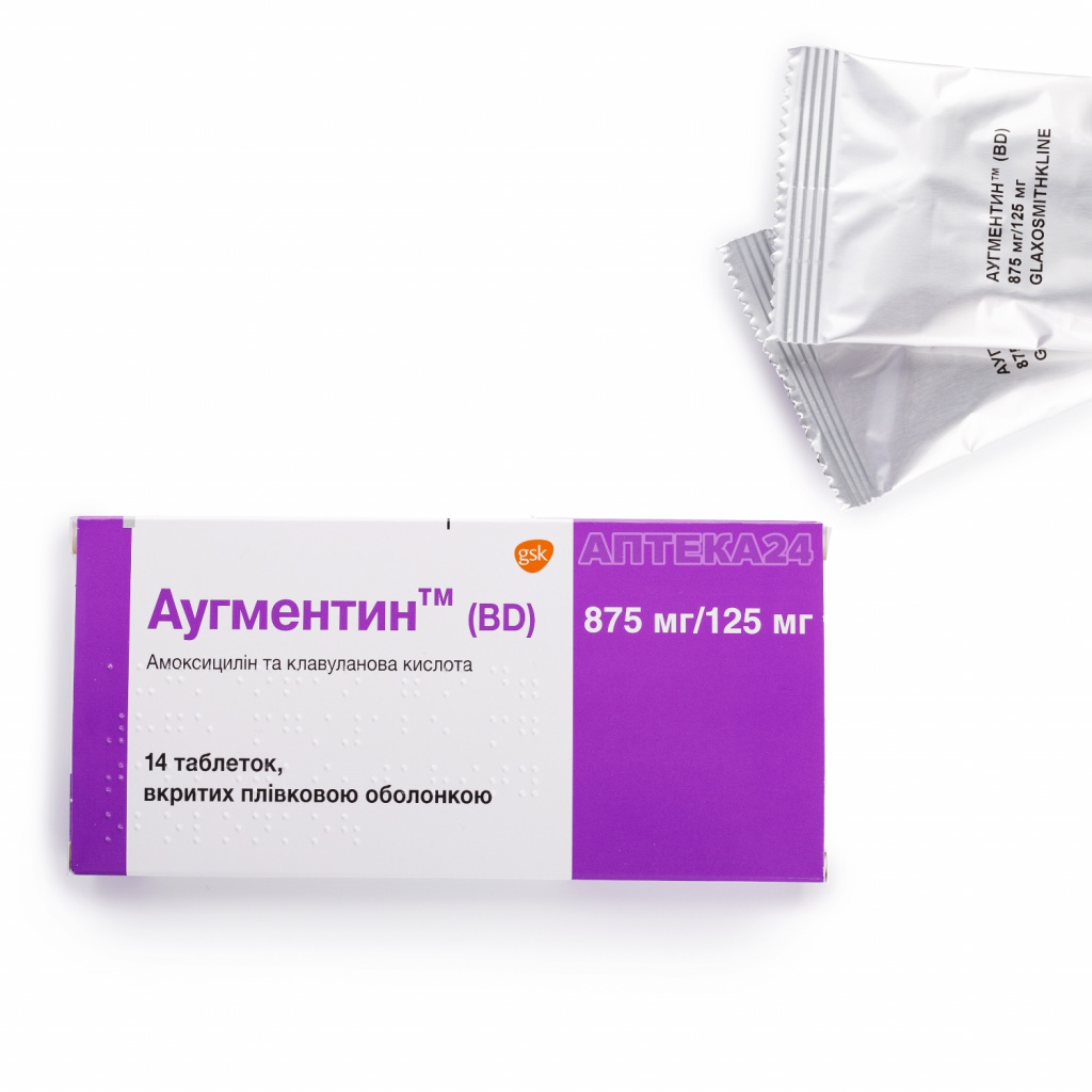 антибиотики, пробиотики, пробиотики это, антибактериальные средства, побочные эффекты от антибиотиков, антибактериальные препараты, амоксициллин, антибиотик при бронхите, антибиотики широкого спектра действия, антибиотик аугментин, антибиотик сумамед, самые популярные антибиотики, самые эффективные антибиотики, группы антибиотиков, когда пить антибиотики, как правильно пить антибиотики до еды или после, что такое антибиотики, как правильно принимать антибиотики, антибиотики это, что лечат антибиотики, инфекционные заболевания, резистентность к антибиотикам, медикаменты, лекарственные средства, препараты, устойчивость к антибиотику, антибиотик зиннат, антибиотик левофлоксацин