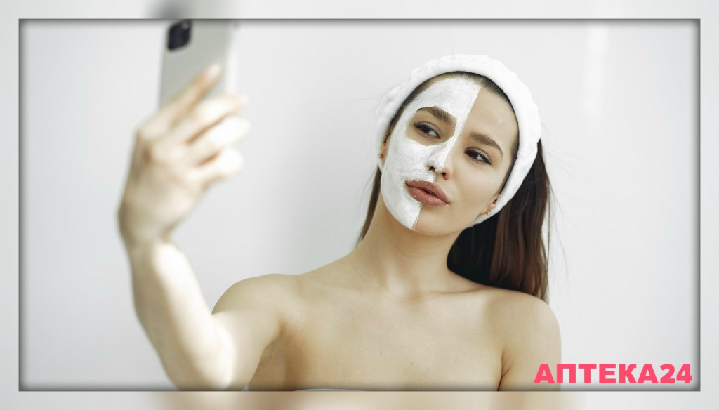 Маска для лица