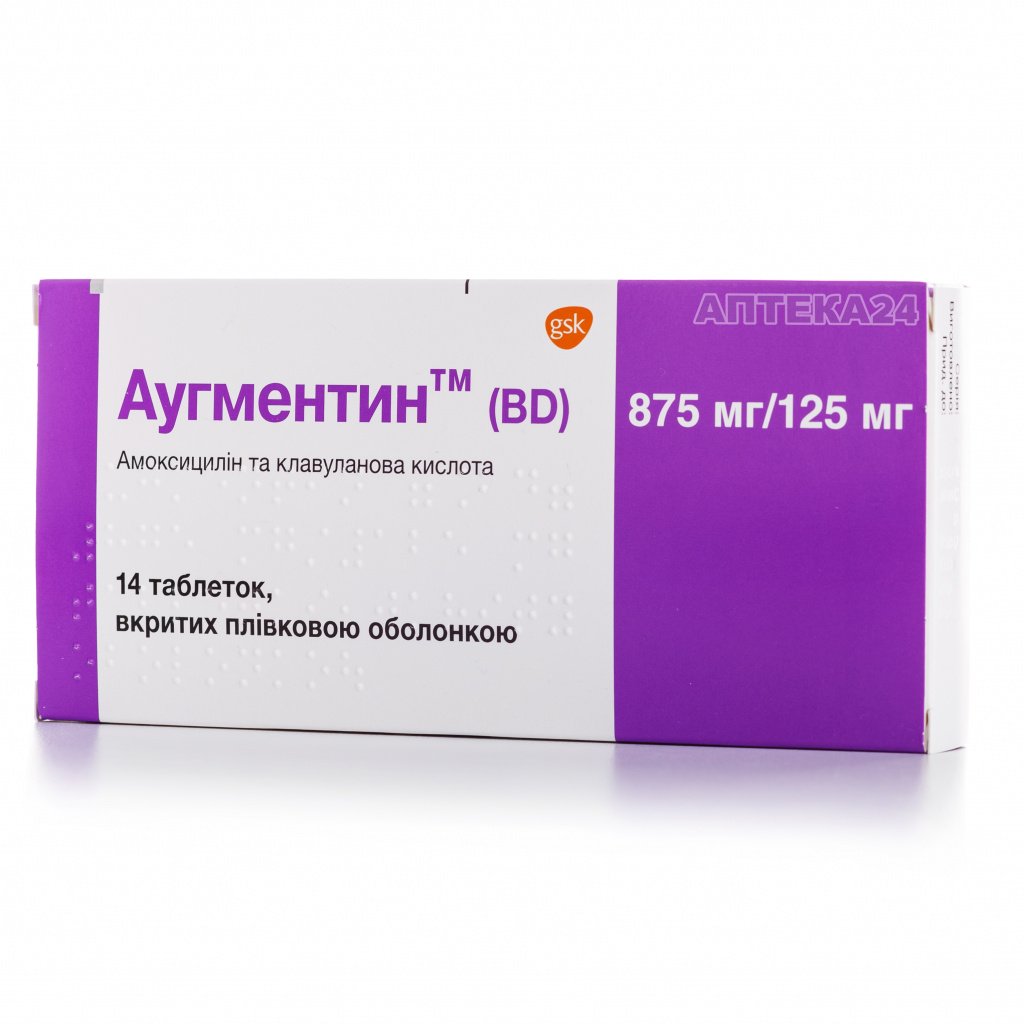 Аугментин можно ли пить противовирусные с антибиотиками, бактериостатическое действие, противовирусные средства, как правильно принимать антибиотики, эффективные антибиотики, противовирусные средства это, противовирусные препараты, какие бывают противовирусные препараты, названия противовирусных препаратов, можно ли пить антибиотики вместе с противовирусными, антибиотики это, антибиотик, как понять что пить антибиотики или противовирусные, противовирусные таблетки