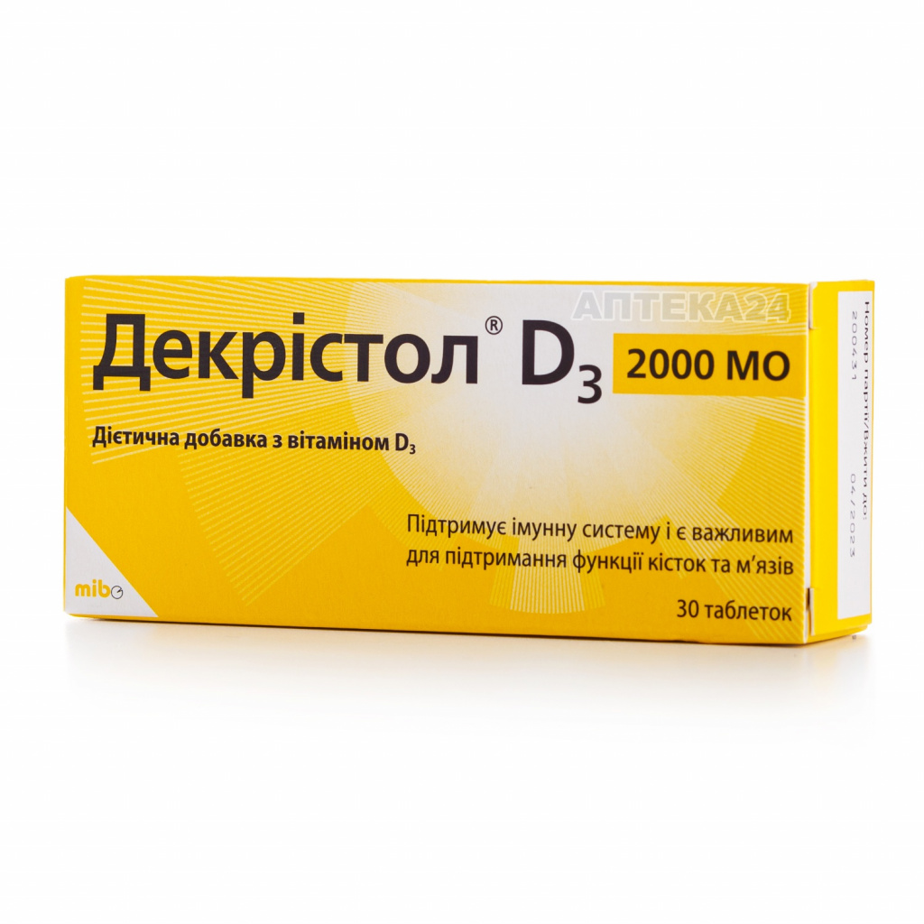 Декристол D3 витамин D, витамин Д, витамин С, аскорбиновая кислота, суточная норма витамина С, передозировка витамином С, передозировка витамином Д, передозировка витаминами, витамины, передозировка цинком, витамин солнца, цинк в таблетках, цинк польза, витамин С польза, витамин Д польза, суточная норма витамина Д, суточная норма цинка, витамин D2 и D3, витамин D3, витамин Д3, холекальциферол, кальциферол